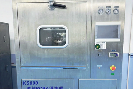 オフラインPCBA洗浄機