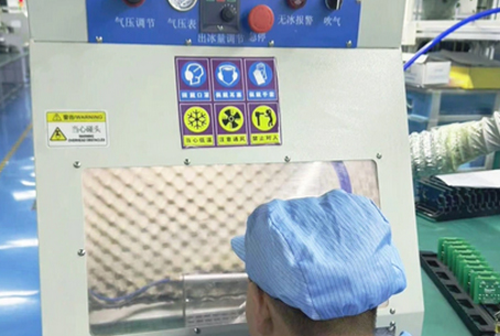 ドライアイス洗浄機